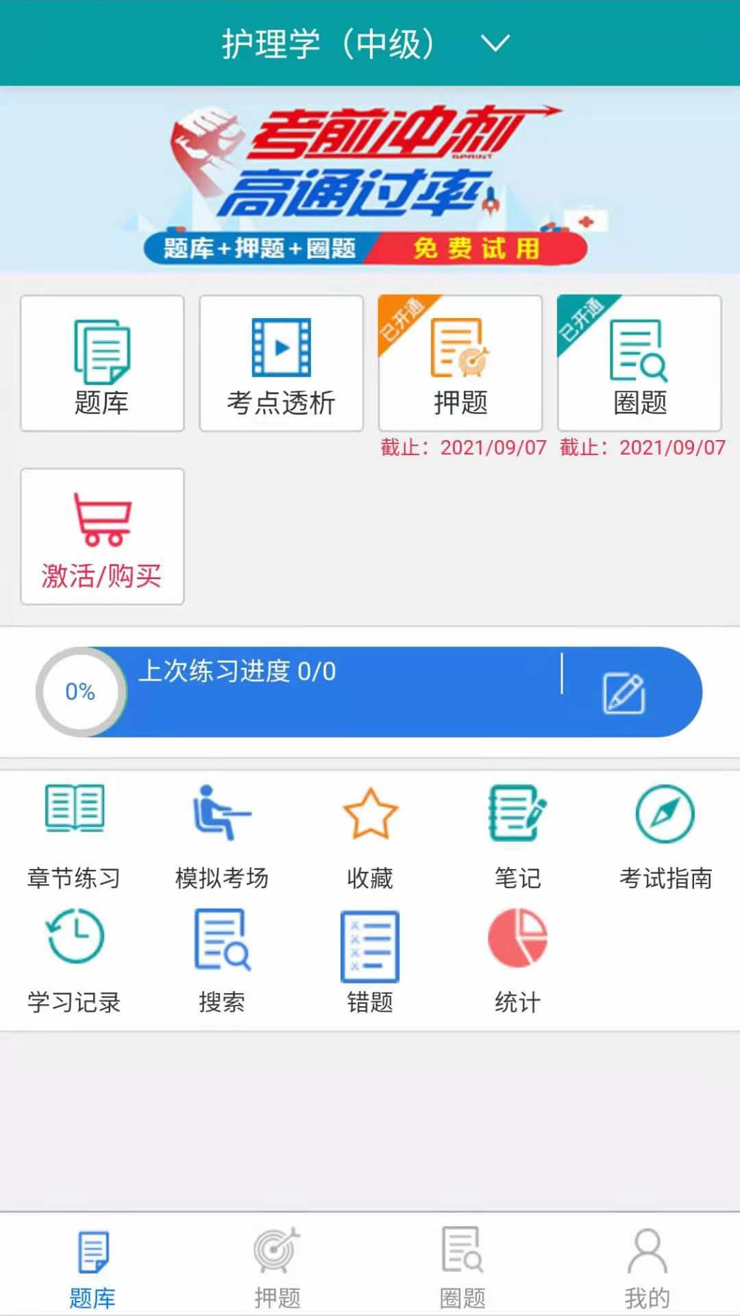��������appv1.8.0 ��׿��