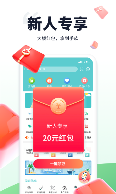 ��Ԩ��e��appv7.11.08 ���°�