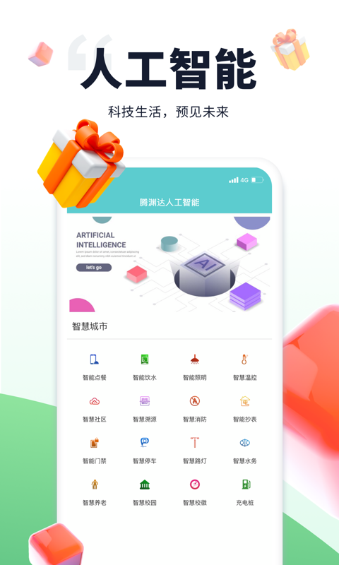 ��Ԩ��e��appv7.11.08 ���°�