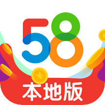 58本地版appv10.11.2 最新版