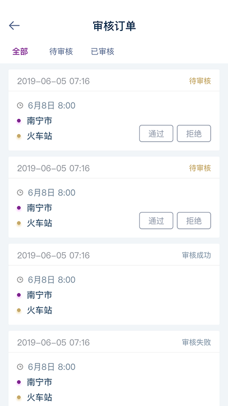 �ǻ����v1.3.3 �ٷ���