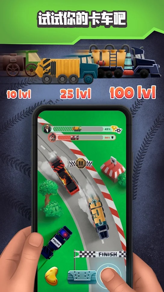 Trash tycoon(�����������)v0.5.2 ��׿��