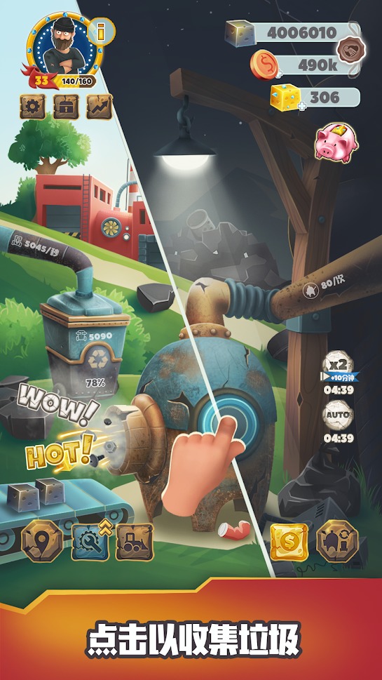 Trash tycoon(�����������)v0.5.2 ��׿��