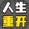 �������˵�iOS���ذ�װv1.2 �ٷ���
