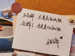 �о��Լ�����Ⱥ��˵˵ �ܹ�Ƨ����Ⱥ���İ�