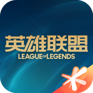 lol掌盟手机版v8.11.3 安卓版