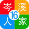 �Ϫ�˼�appv2.2.0 ��׿��