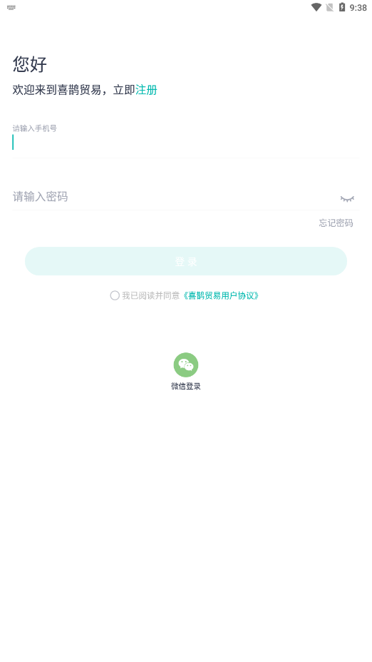 ϲȵó��appv1.2 �ٷ���