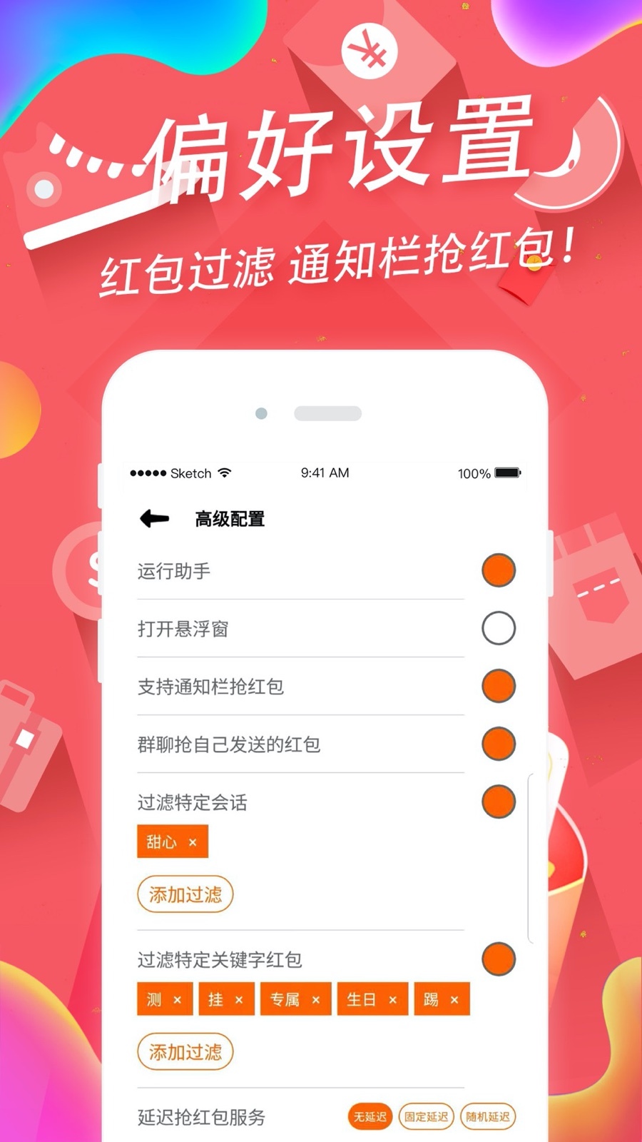 �����ֻ�����Appv2.15.1 ��׿��