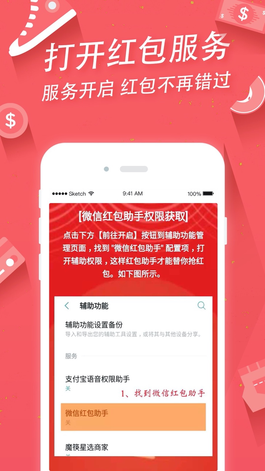 �����ֻ�����Appv2.15.1 ��׿��