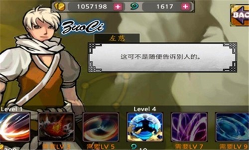 ����սʿ֮Ӱv3.0 ���İ�