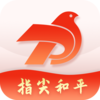 指尖和平政务app下载v1.0.6 安卓版