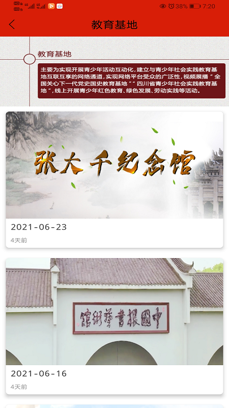 ��������appv1.2.0 ���°�