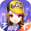QQ�ɳ��������ȷ�v1.27.0.40938 ���°�