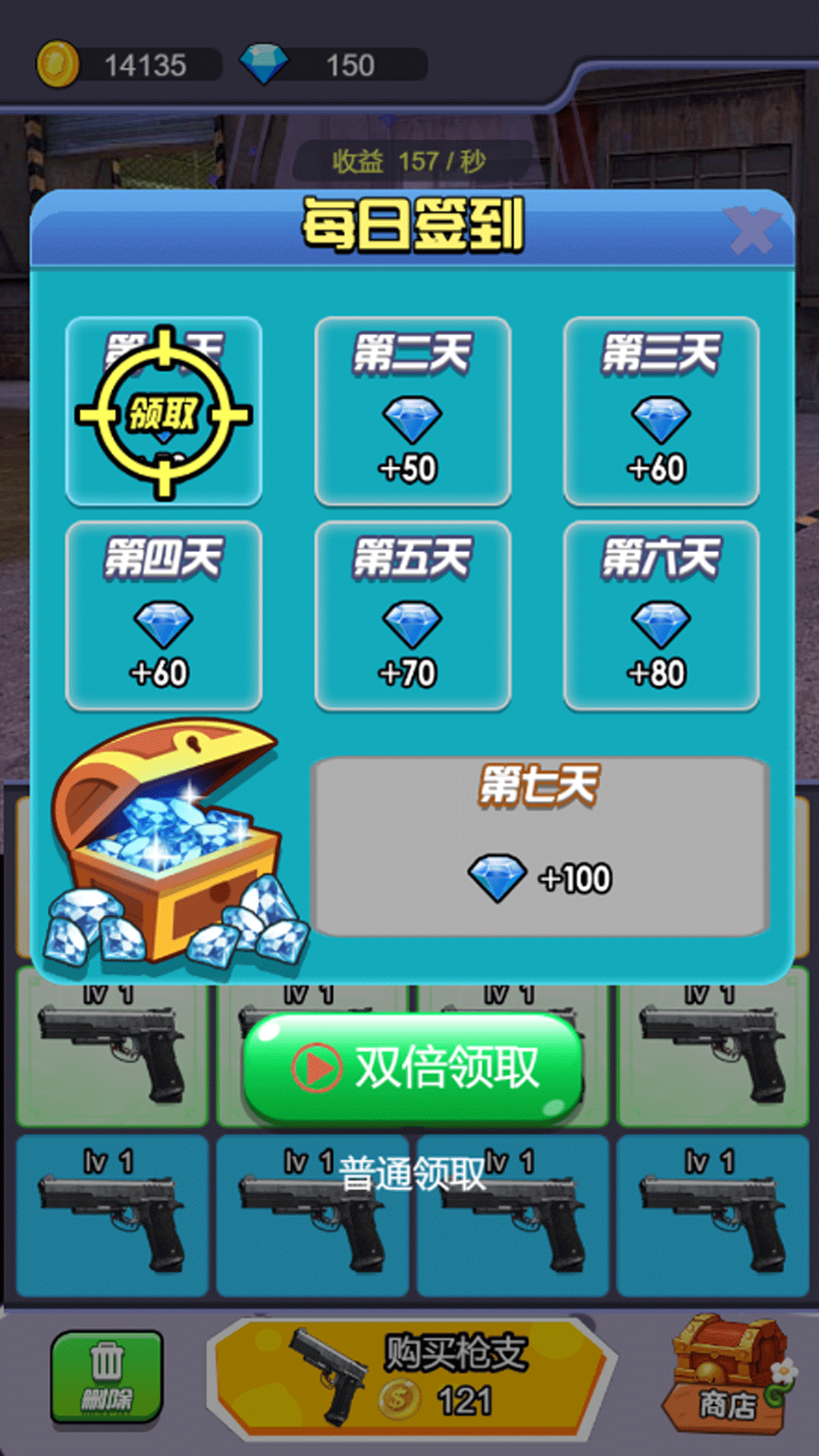 ȫ�񷴿����v1.0 ��׿��