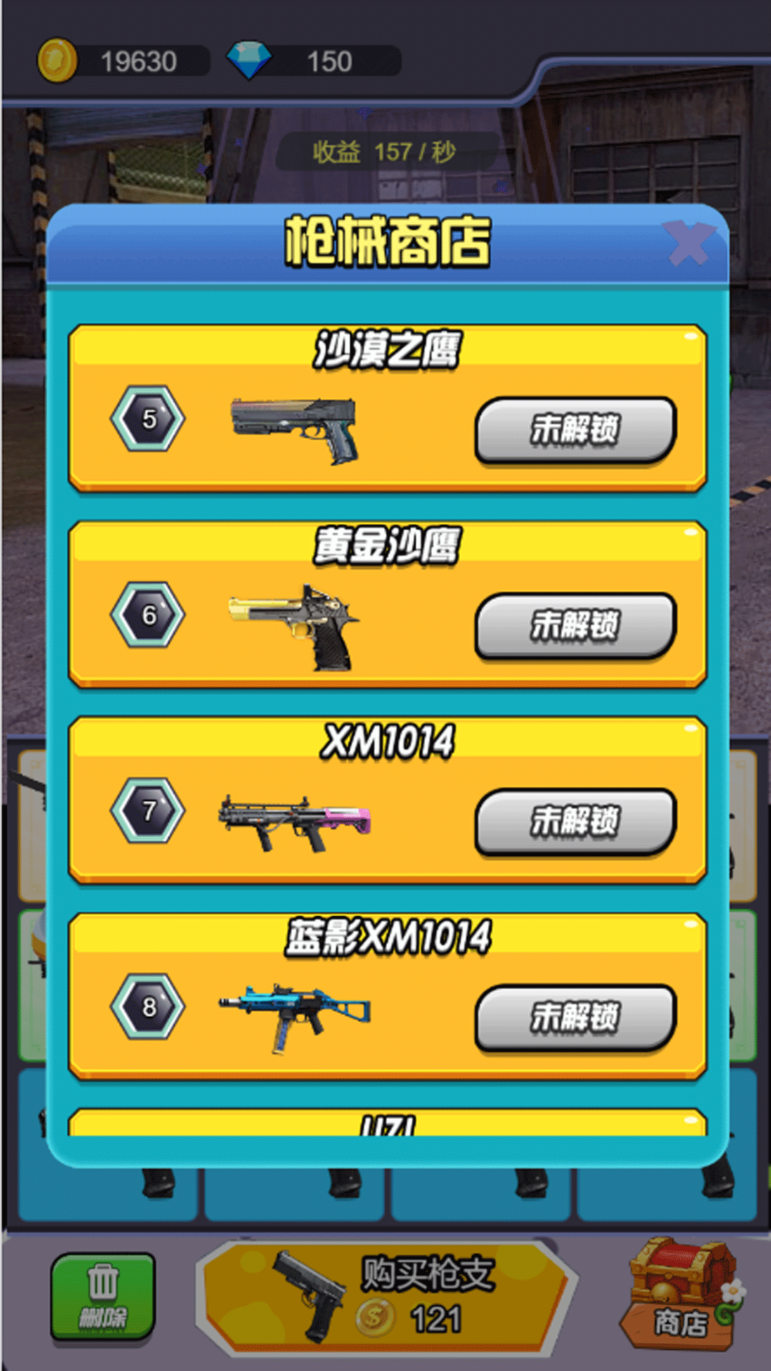 ȫ�񷴿����v1.0 ��׿��