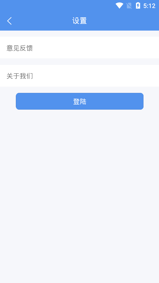 �ײ�ͨ��Ƹv1.1.2 �ֻ���