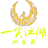 一笑江湖mudv1.5 安卓版