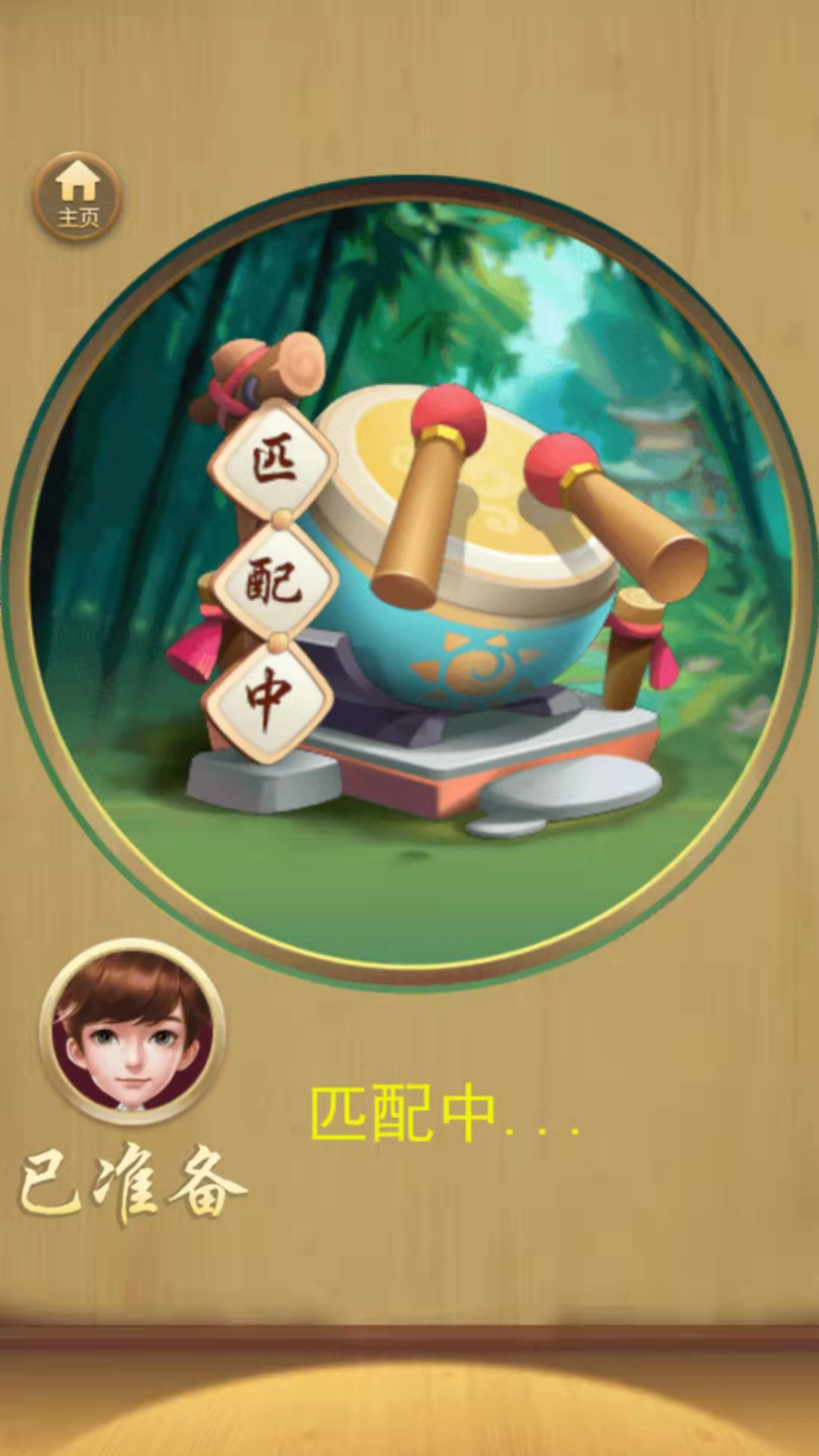Χ�����սv1.0.0 ��׿��