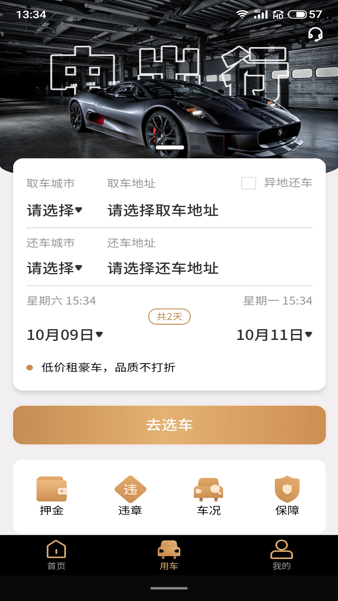 �г���appv1.0.8 ���°�