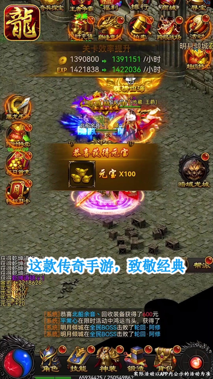 �𵶴���v1.0.0 ��׿��