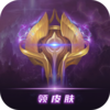 ���Ļ�Ƥv1.0.0.5 ��׿��