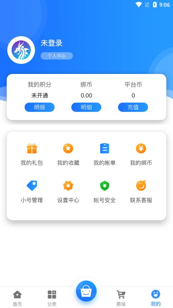 ��������appv2.1 ��׿��