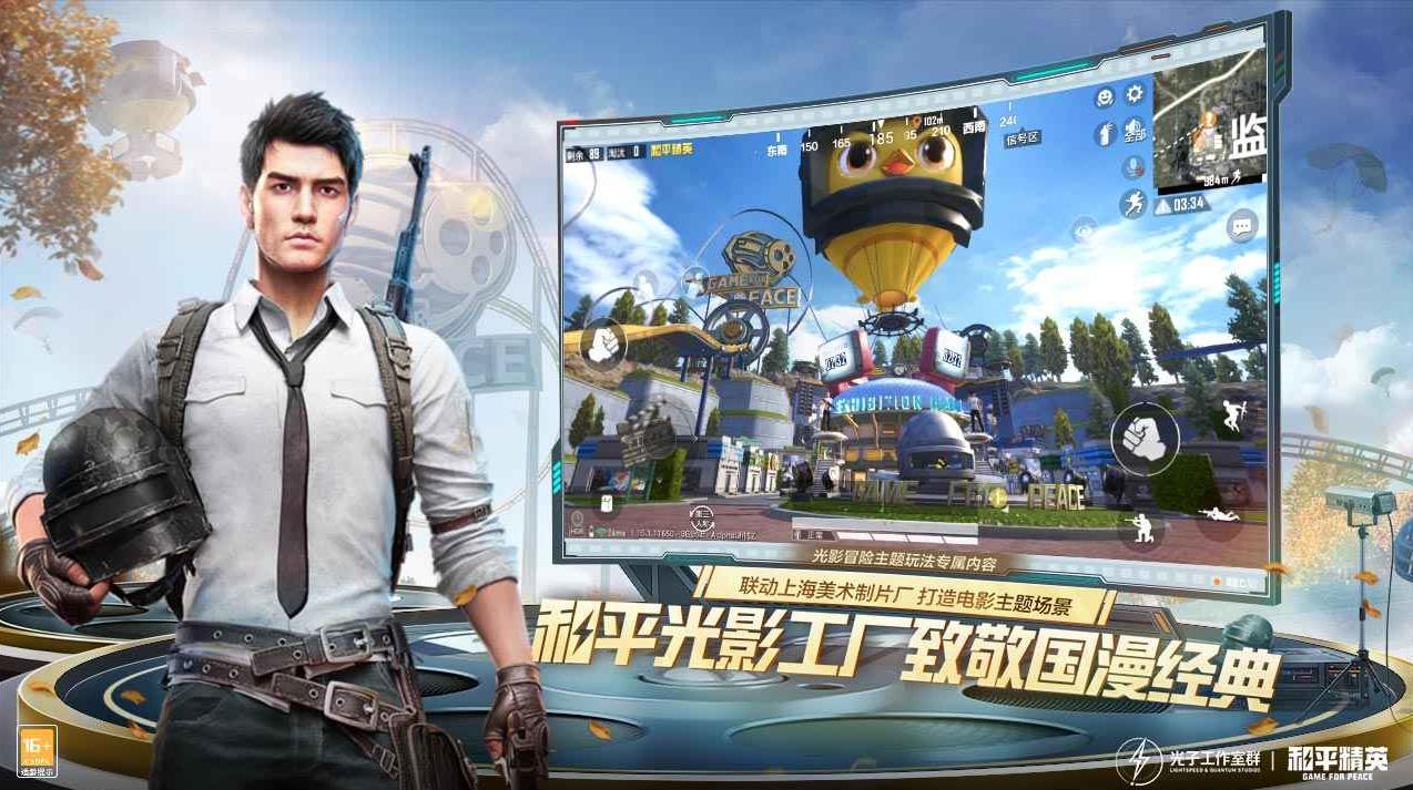 ��ƽ��Ӣ����Ϸ��������ʱ���v4.0.0.1041500 ��׿��