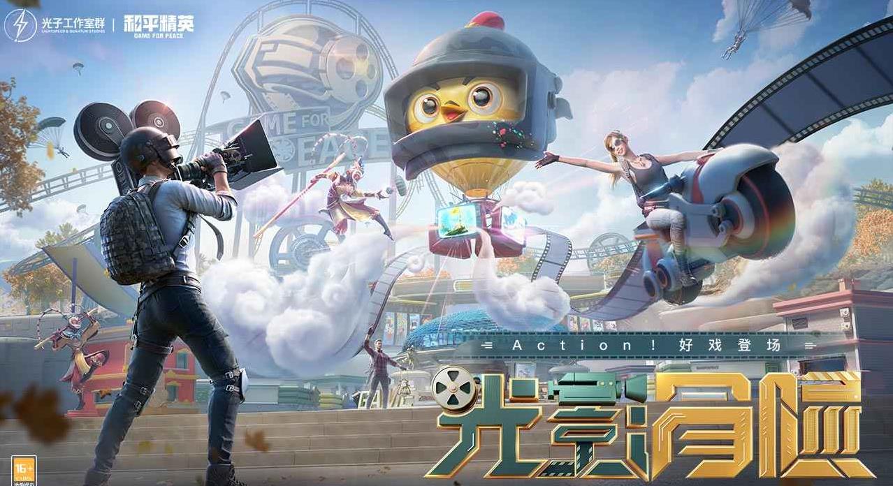 ��ƽ��Ӣ����Ϸ��������ʱ���v4.0.0.1041500 ��׿��