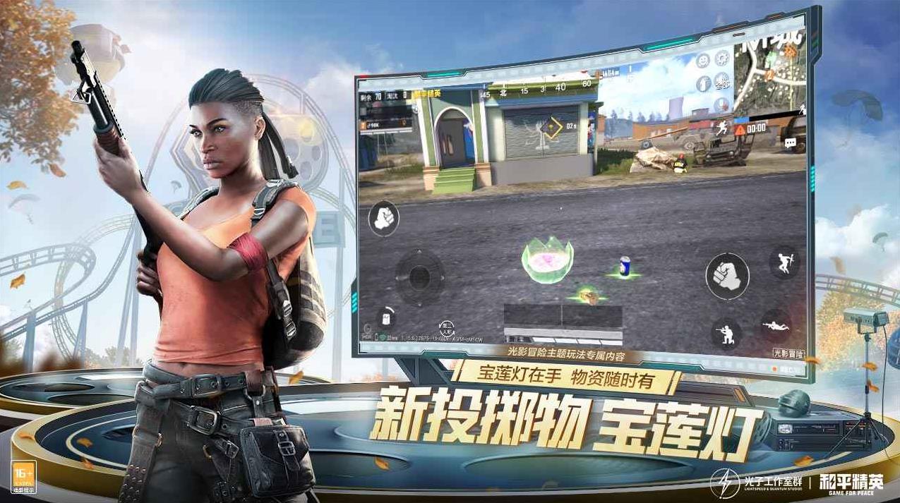 ��ƽ��Ӣ����Ϸ��������ʱ���v4.0.0.1041500 ��׿��