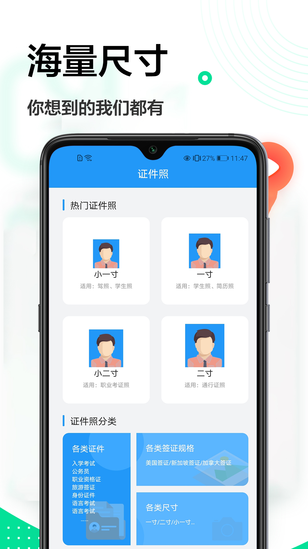 һ���ջ���appv1.0.3 ��׿��