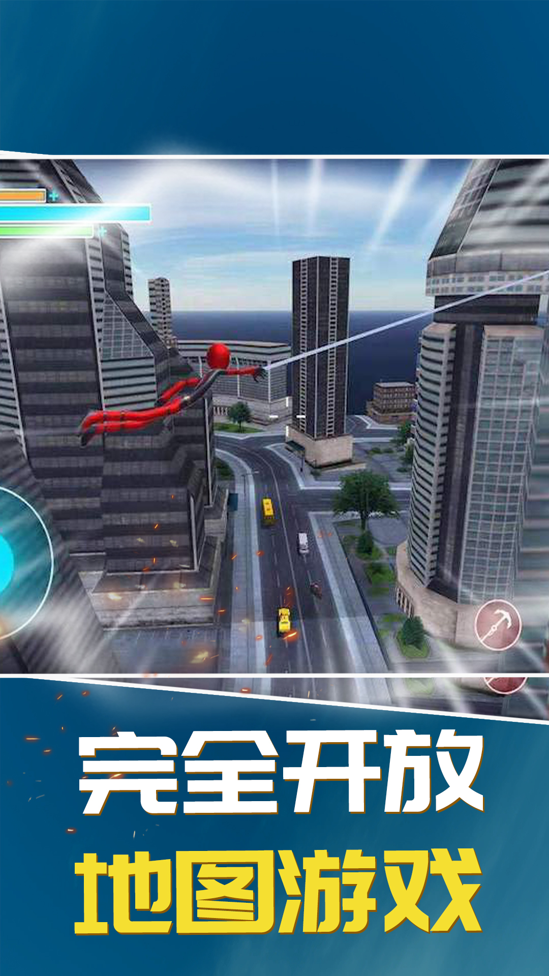 �����֩������v1.0.0 ��׿��