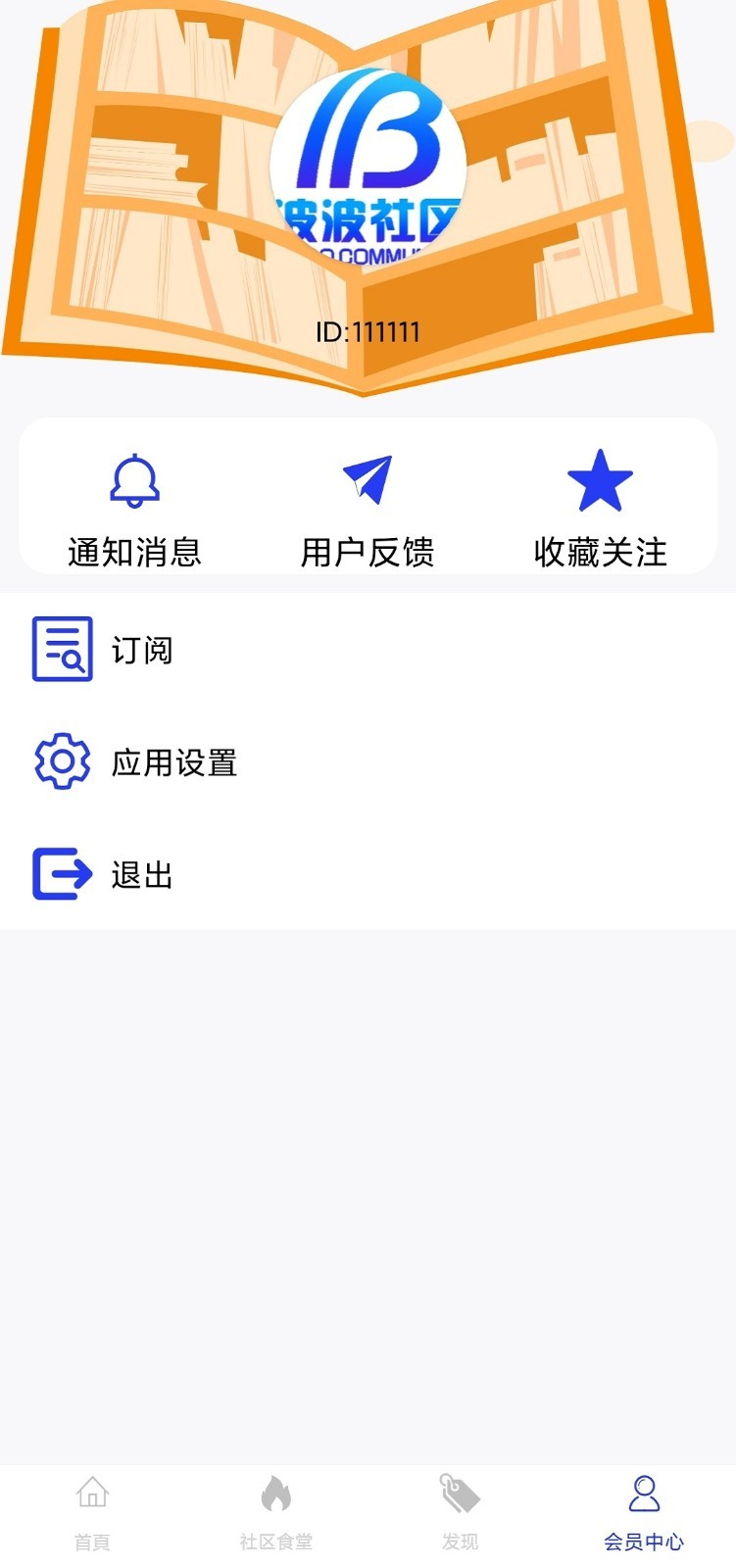 ��������appv1.0.1 ���°�