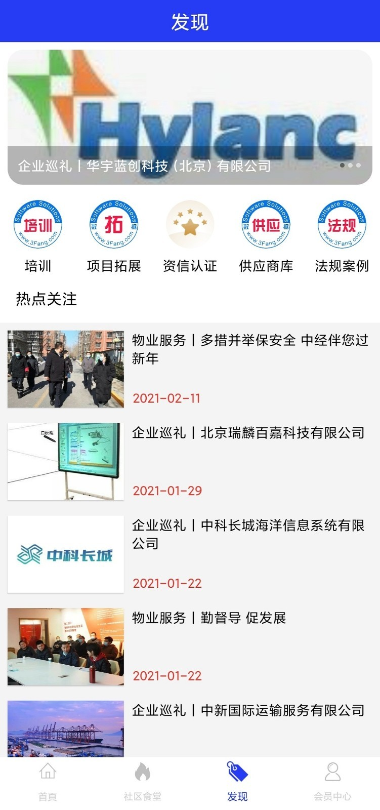 ��������appv1.0.1 ���°�