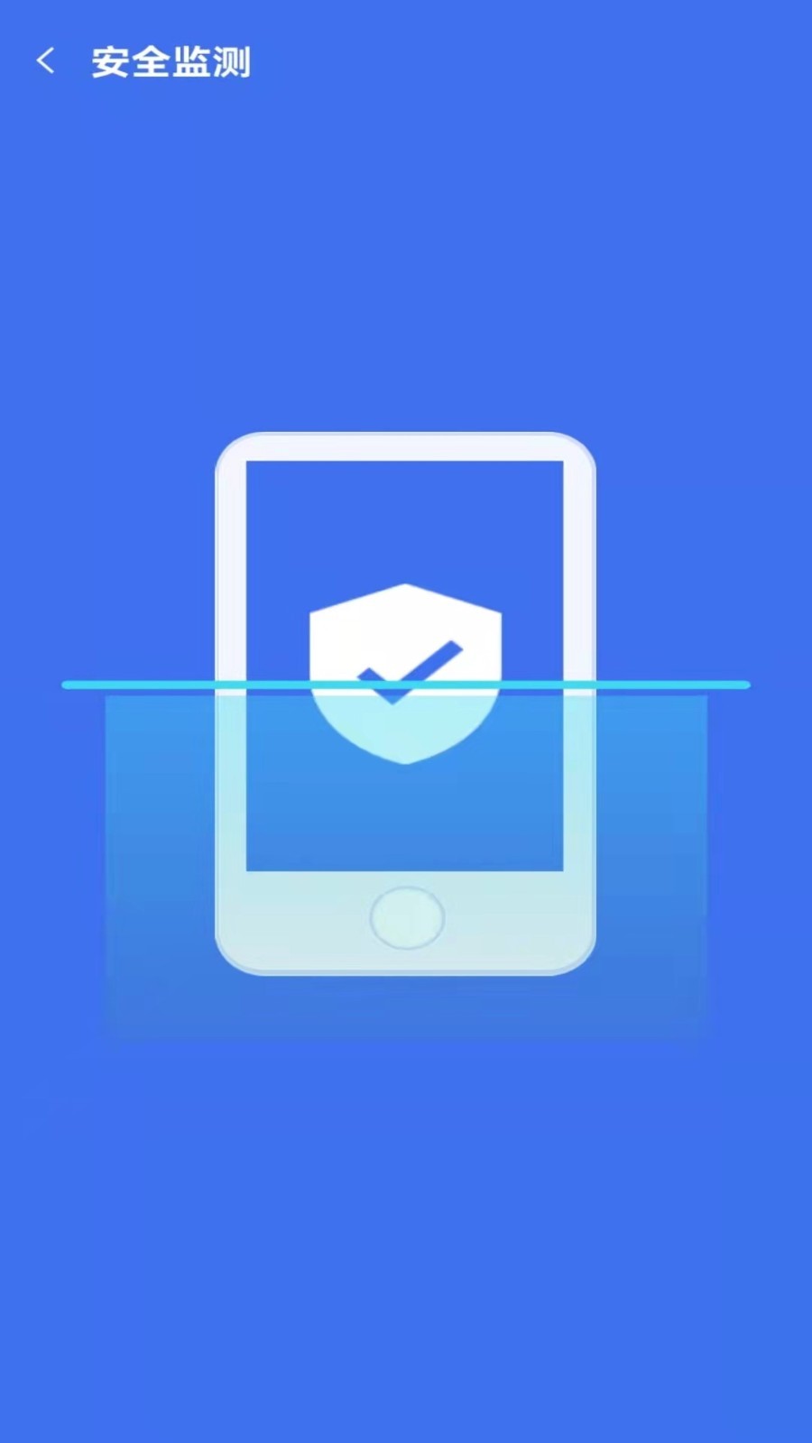 ����WIFI��ʿappv1.0.0 ���°�