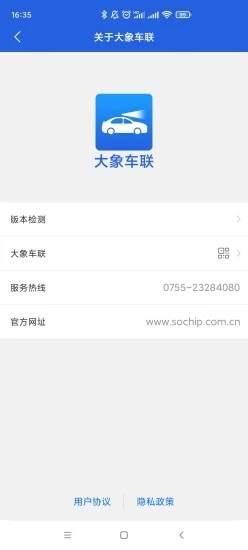 ������appv2.0.6 ���°�