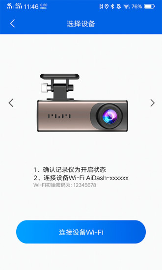 ������appv2.0.6 ���°�