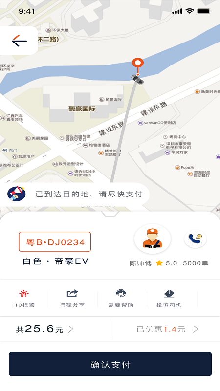 �����ϵ�appv1.0.4 ��׿��