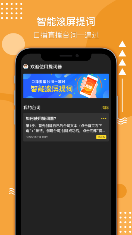 ���������appv1.1.0 ���°�