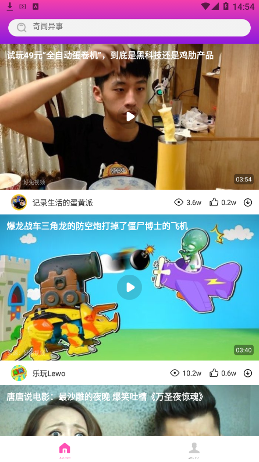 �޵�����appv1.0.23 ���°�