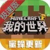 �ҵ����缫�ٰ�v1.24.10.142122 ���ٰ�
