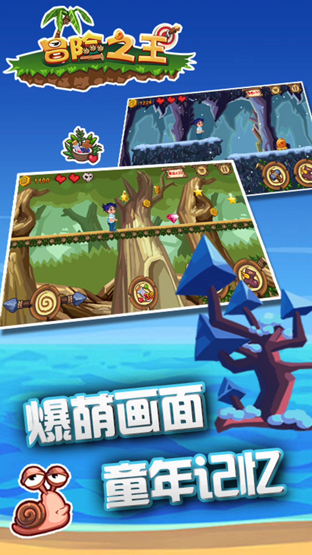 ð��֮������v1.2 ���°�