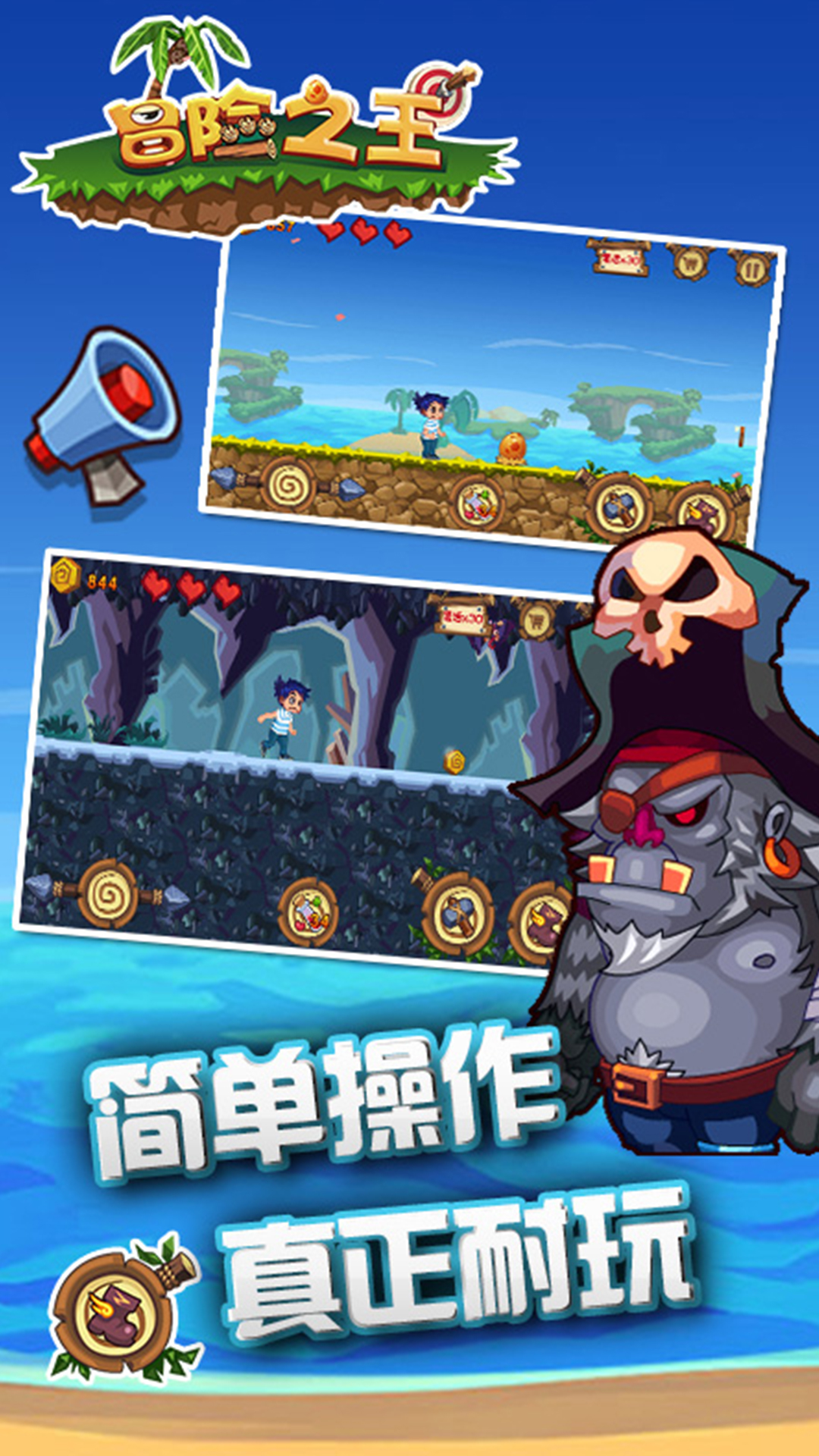 ð��֮������v1.2 ���°�