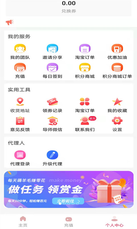 ����appv1.0.1216 ��׿��