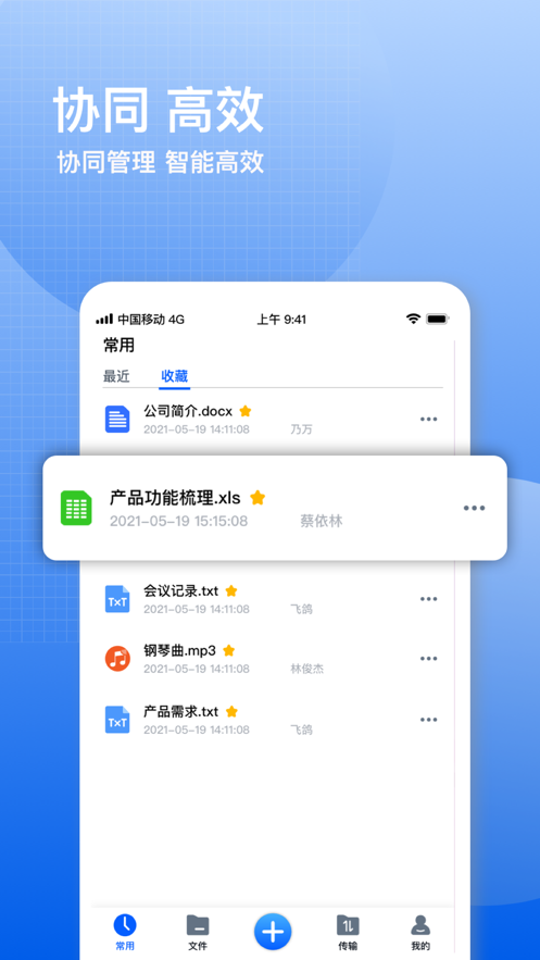 �ɸ����ĵ�v2.4.0 �ٷ���