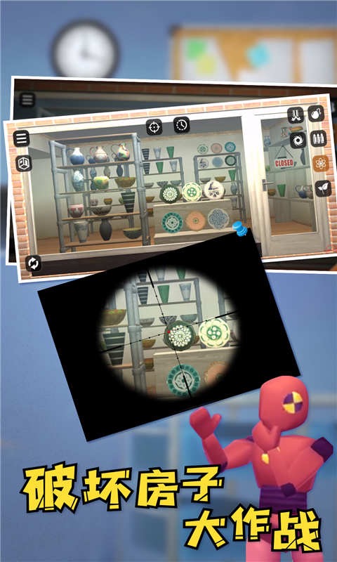 ��ըͻ����Ϸv1.0 ���°�