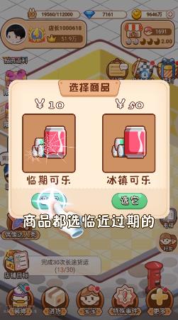 ������ǿ�곤v1.0 ��׿��