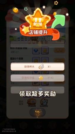 ������ǿ�곤v1.0 ��׿��