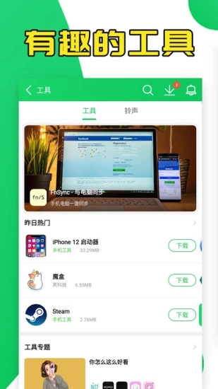 ��«��������v4.1.1.6.2 ���°�
