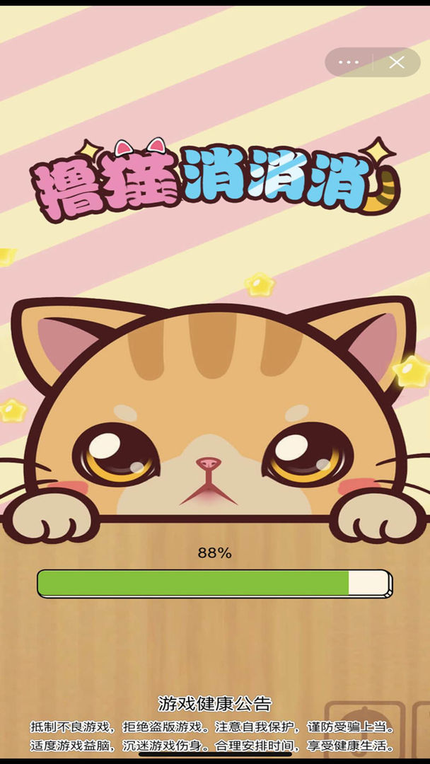 ߣè������v1.2.7 ��׿��